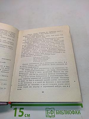 Чижик — птичка с характером