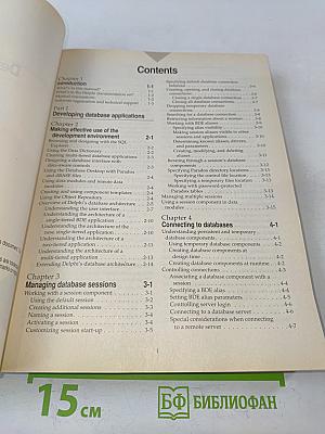 Delphi 3 Developer's Guide