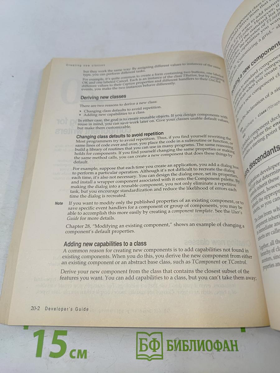 Delphi 3 Developer's Guide