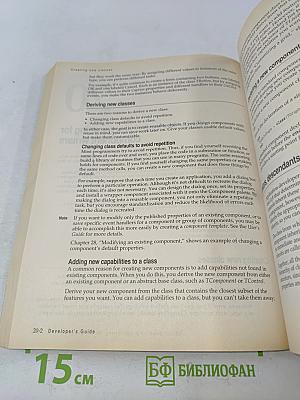 Delphi 3 Developer's Guide