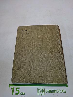 Избранное