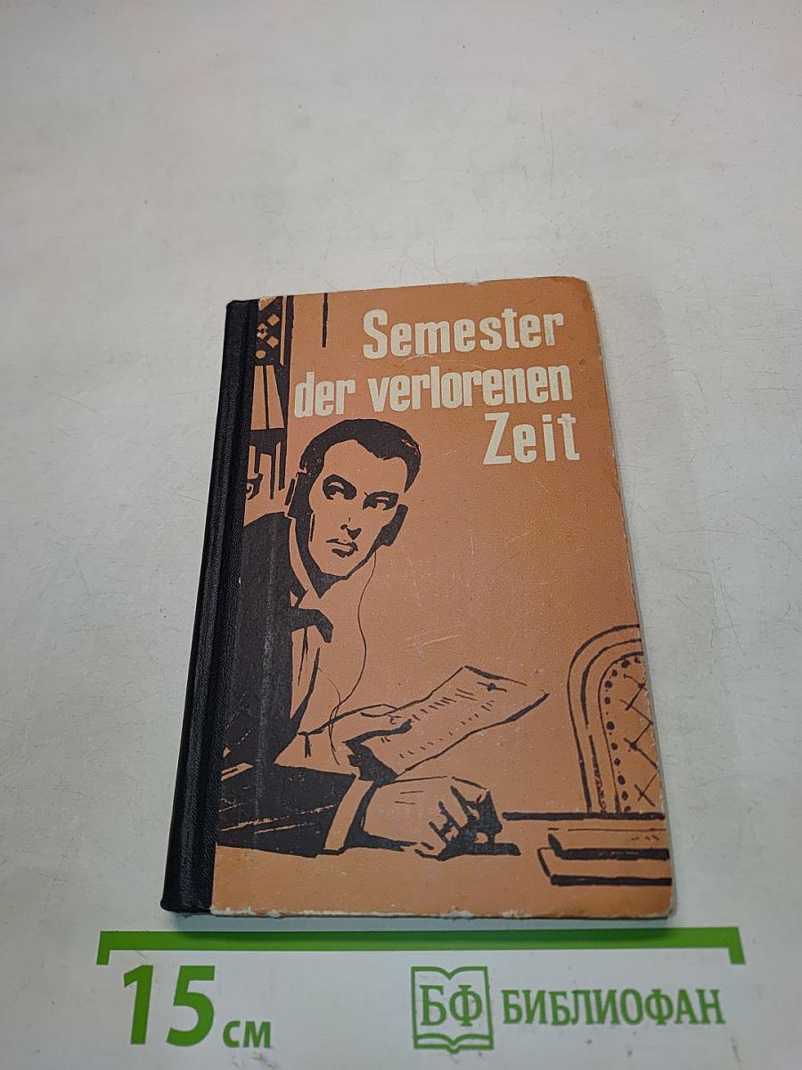 Semester der verlorenen Zeit