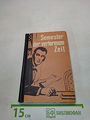 Semester der verlorenen Zeit
