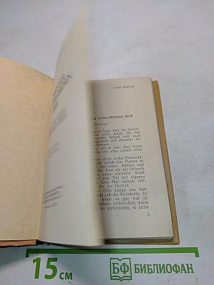 Semester der verlorenen Zeit