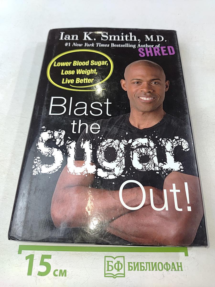 Blast the Sugar Out!