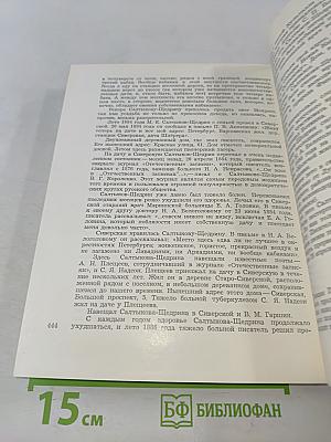 Достопримечательности Ленинградской области