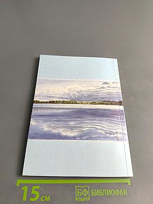 Родники №5