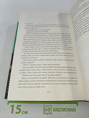 Культи