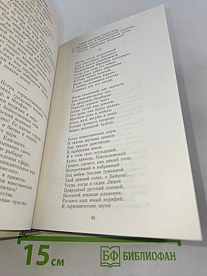 Россия первая любовь
