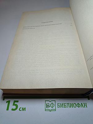 Собрание сочинений. Том 6: Мерседес из Кастилии, или Путешествие в Катай. Красный Корсар