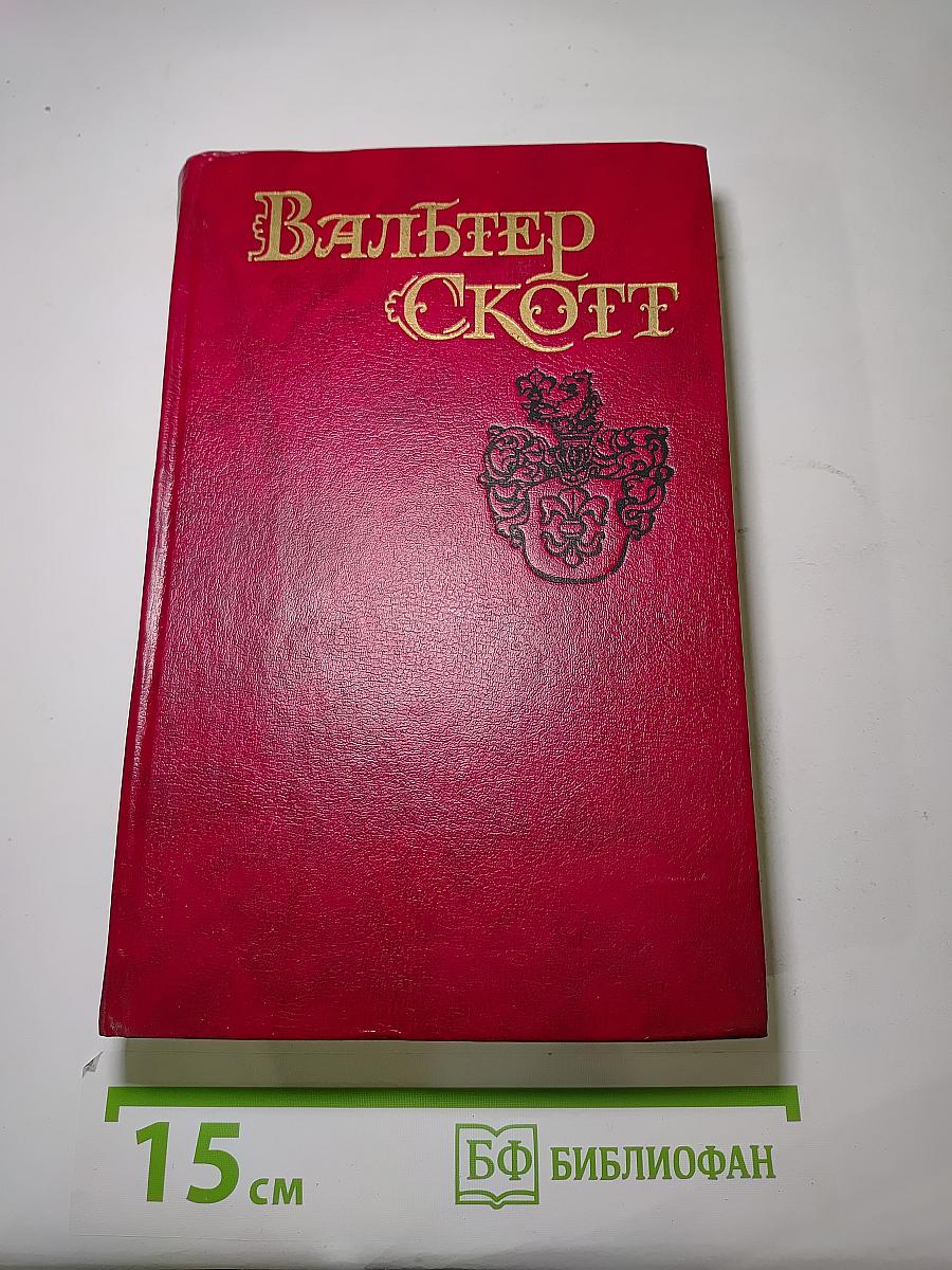 Антикварий