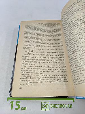 На всякий случай