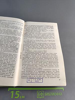Белорусские повести