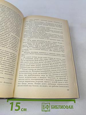 Государственный житель. Проза. Ранние сочинения. Письма
