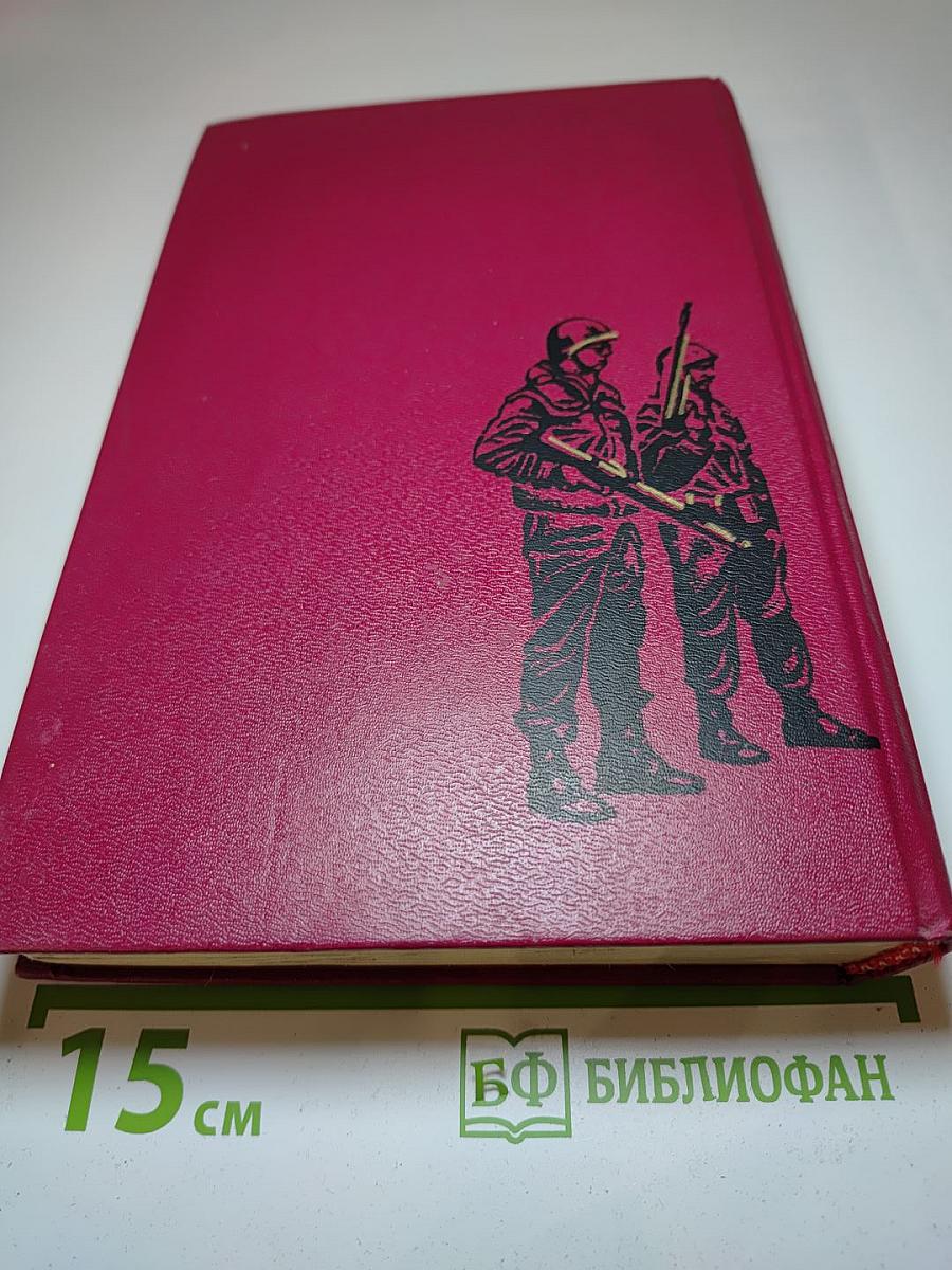Игры профессионалов