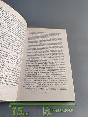 Инкассатор. Страшный рассказ