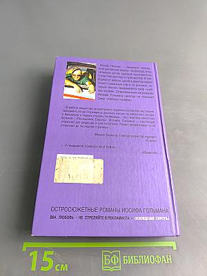 Похищение Европы