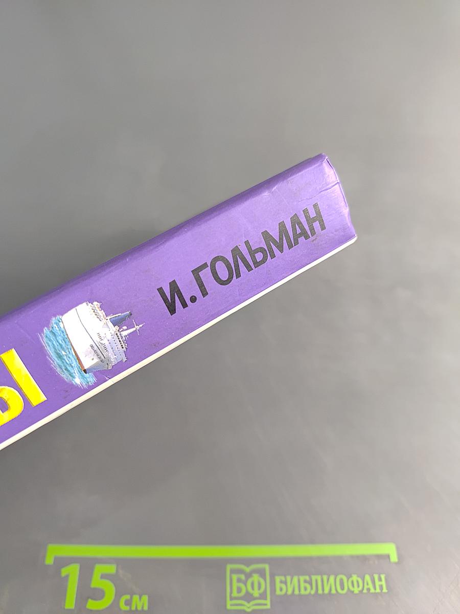 Похищение Европы
