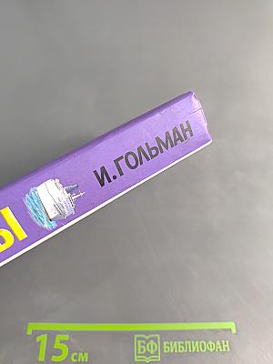 Похищение Европы