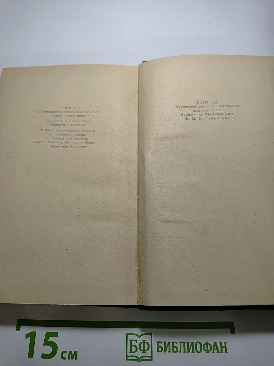 Бедные люди