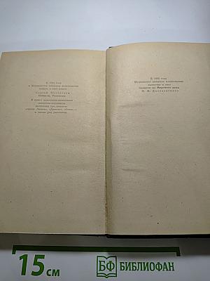 Бедные люди