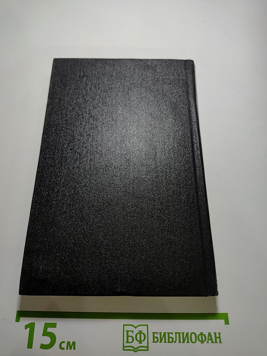 Бедные люди