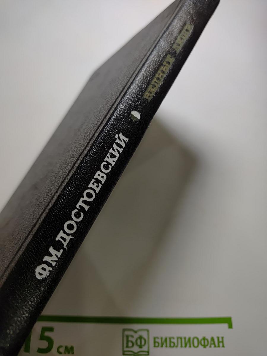 Бедные люди