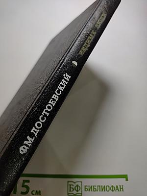 Бедные люди