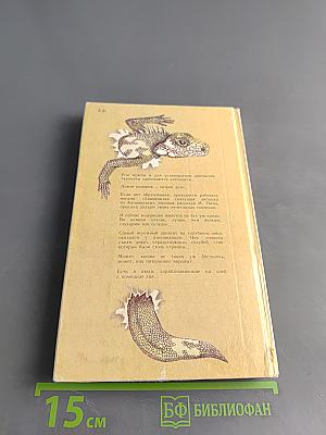Самые обычные животные