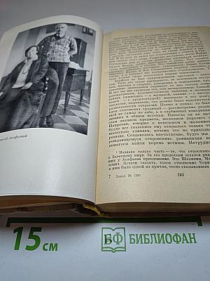 Воспоминания о Б.В. Асафьеве