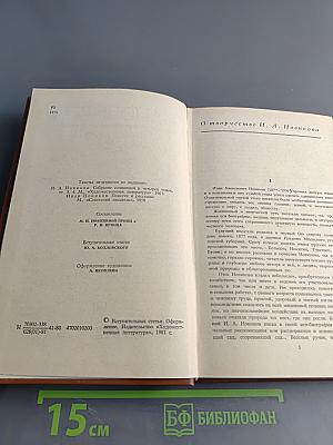 Повести и рассказы
