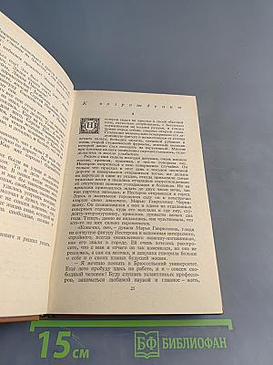 Повести и рассказы