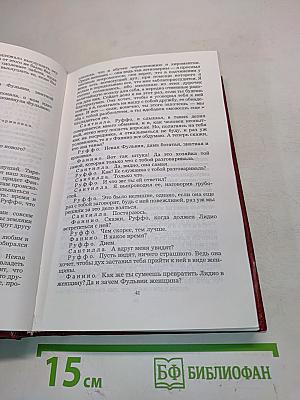 Итальянская комедия возрождения