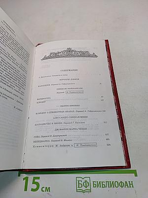 Итальянская комедия возрождения