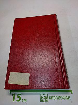 Итальянская комедия возрождения