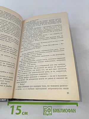 Лебединая дорога