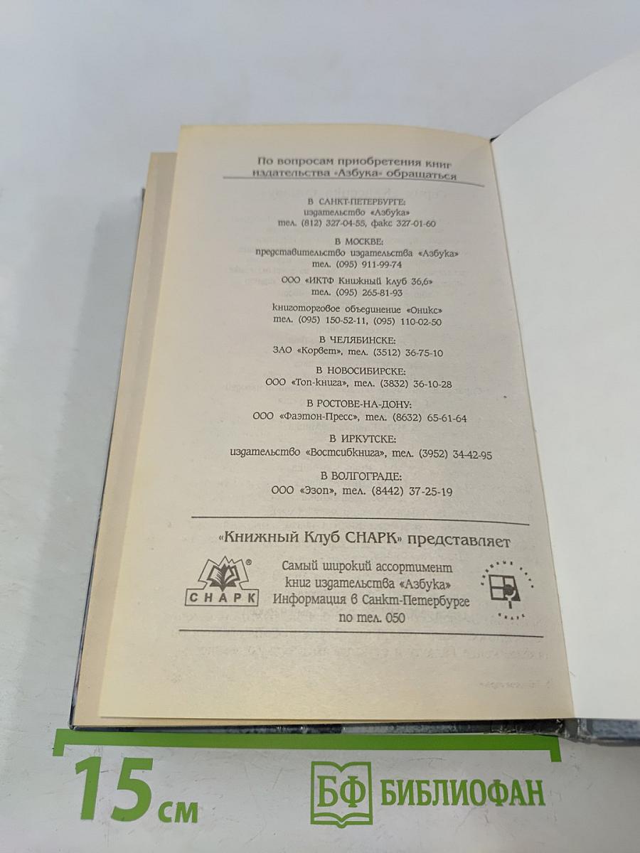 Лебединая дорога