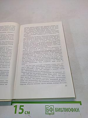 Рукопожатия