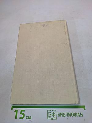 Рукопожатия