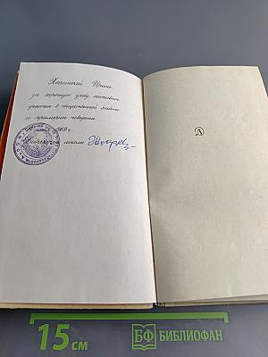 На заре Руси