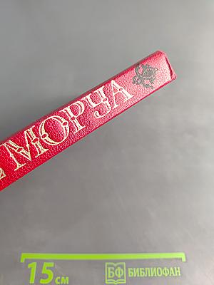 Байрон