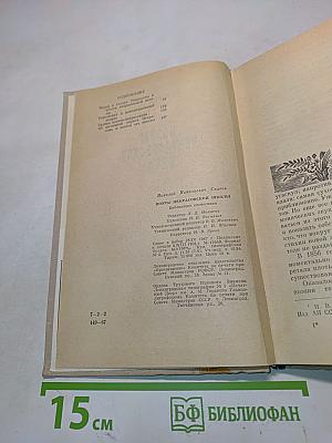 Поэты Некрасовской школы