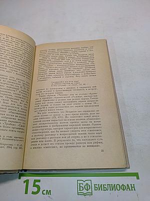 Поэты Некрасовской школы