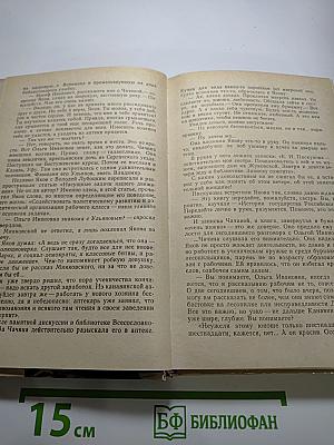 И нет счастливее судьбы