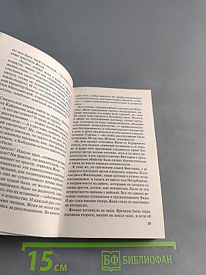 Анонс для киллера