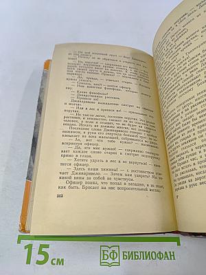 Горячее селение Амбинанитело
