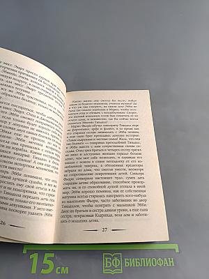 Любовь по соседству