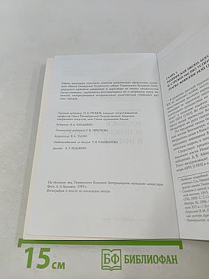 Роспись Успенского собора в Тихвине