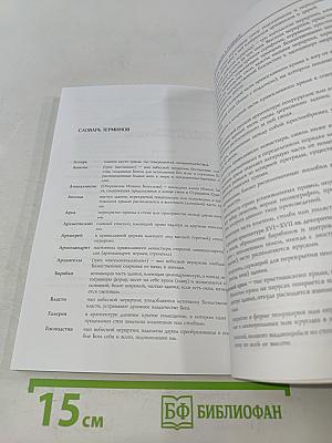 Роспись Успенского собора в Тихвине