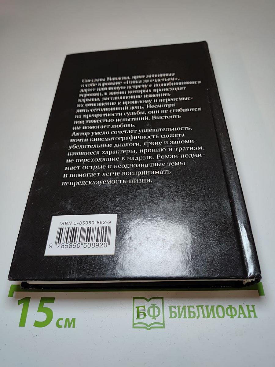 И был вечер, и было утро...